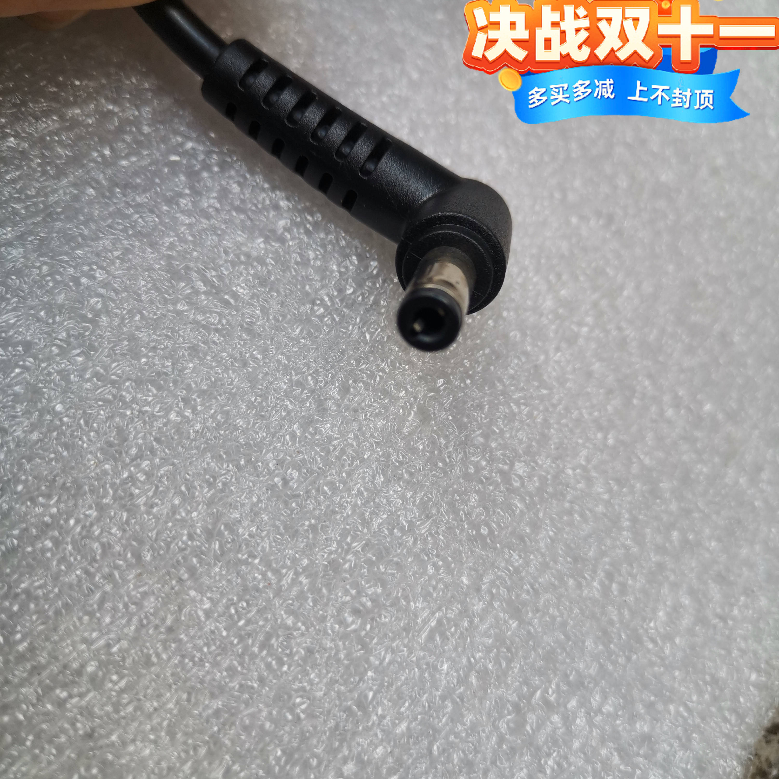 HP惠普proone 600 G4一体机电脑电源适配器19.5V 6.15A充电线120W