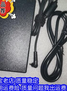 华硕ASUS 20V 12A笔记本电脑充电器19.5V9.23A电源适配器19V6.32A