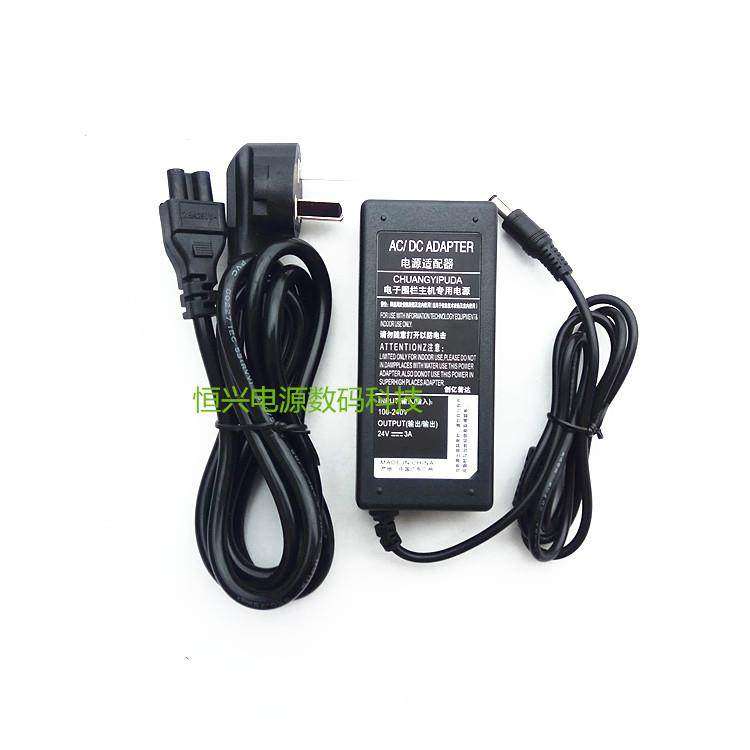 适用罗技G29方向盘电源适配器 变压器24V1.75A 2A 3A G29电源线