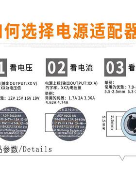 神舟战神K350 K540D K580C K590C笔记本电源适配器19V4.74A充电器