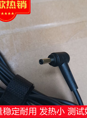 华硕GT-AX6000 AX5700路由器电源配接器19V2.37A充电线 线45w