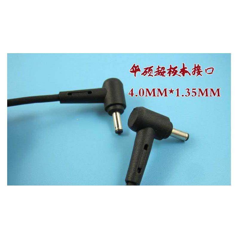 华硕灵耀S4100U S4000UAU303L 笔记本电源适配充电器19V3.42A小口