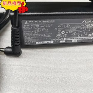 45W Y5200U笔记本电脑充电源适配器线19V2.37A 华硕R541U X441N