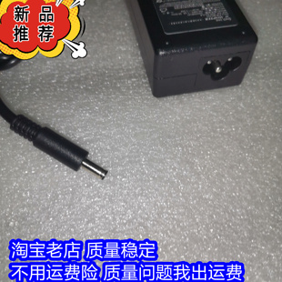 5480 5460 5560 5439充电线 戴尔电源适配器vostro 5470