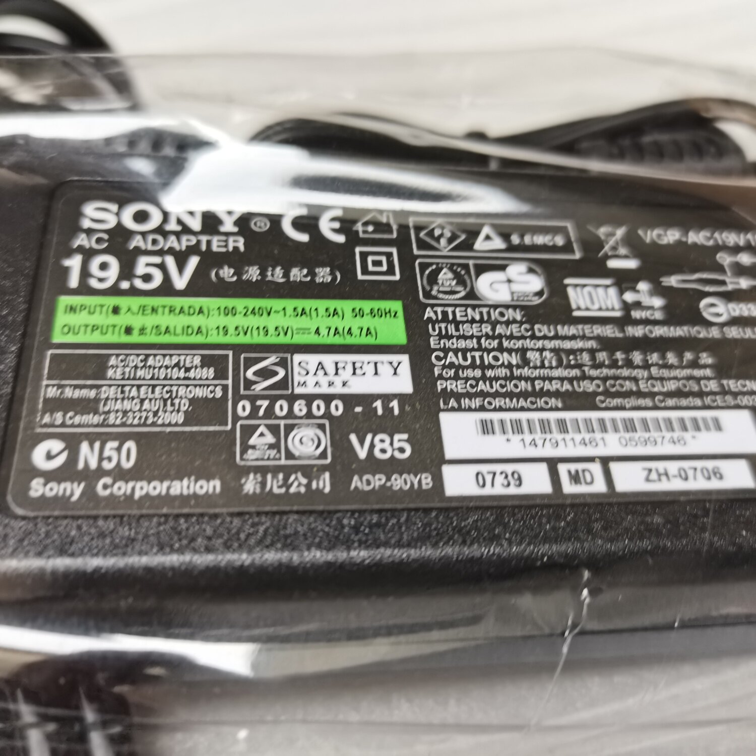 适用索尼KDL-42W650A液晶电视专用电源适配器19.5V 4.4A 4.7A送线