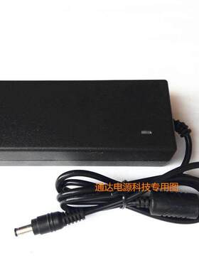 AOC液晶显示器E2797V I2251Fwe电源线适配器12V3.75A 4A电源线