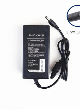 HWR HUW奥未奥末N156 N141笔记本电脑12V3A 2.5A电源适配充电器线