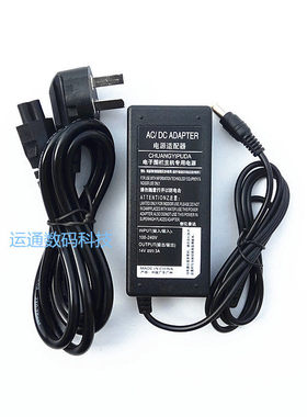 适配三星C32F391FWC S24D300HL S27F359FHC显示器充电源适配器线