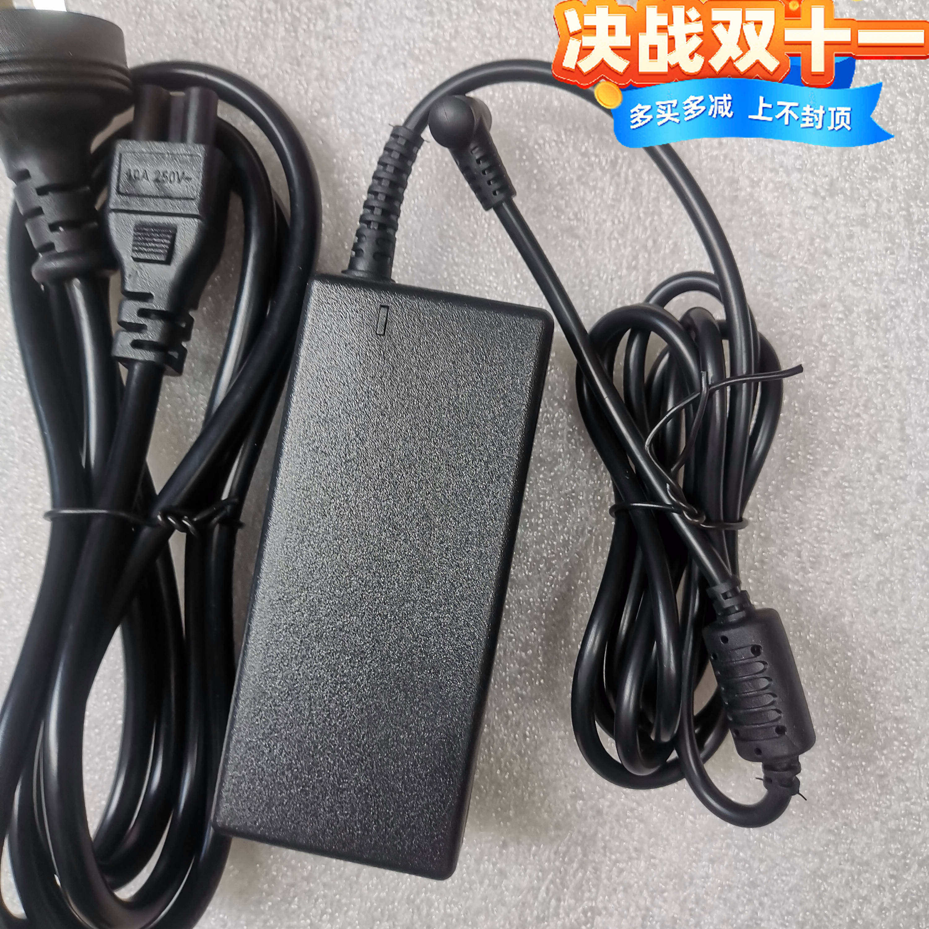 Intel英特尔NUC7I7 I5 I3BNH迷你电脑主机电源适配器19V3.42A