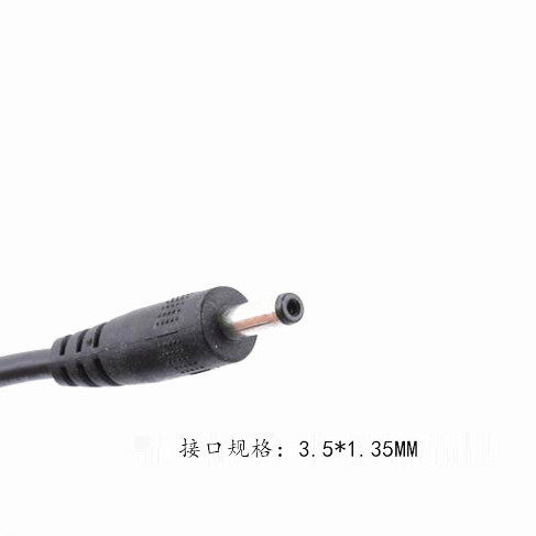 闪电者S15pro笔记本电源适配器12V3A 小口充电器电源线