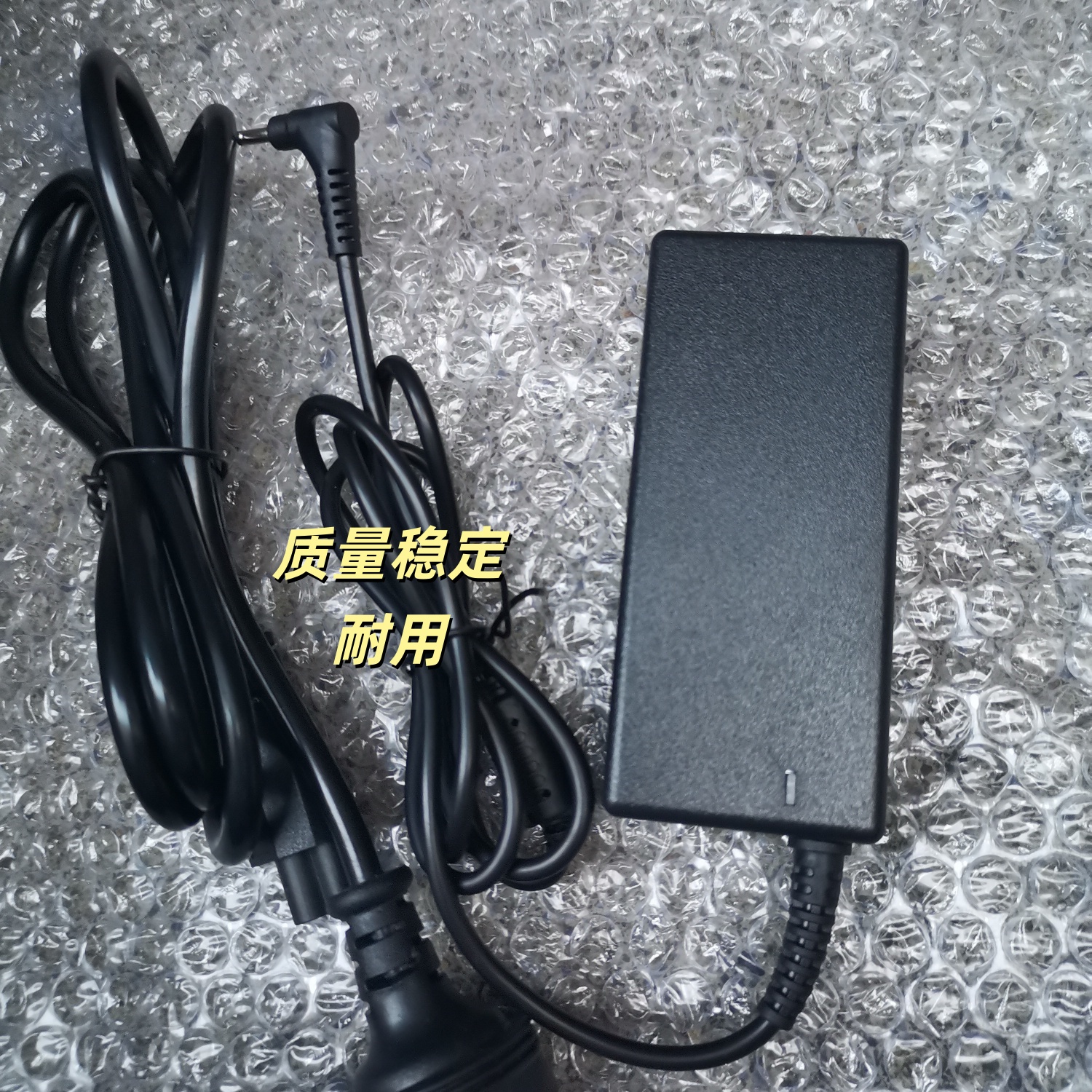 acer 宏基19V2.37A笔记本电源适配 充电线MS2392 小口 A13-045N2A