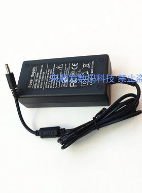 闪电者N5095笔记本电脑电源适配器电源线12V3A小口充电器