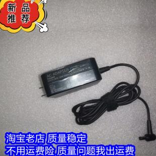 19V3.42A 3.95A 4.74A适用东芝富士通笔记本电脑充电源适配器线