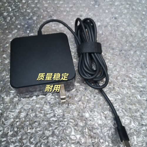 火牛华硕ROG冰刃新锐4 GU502L电源适配器20V3.25A USB PD快充65W
