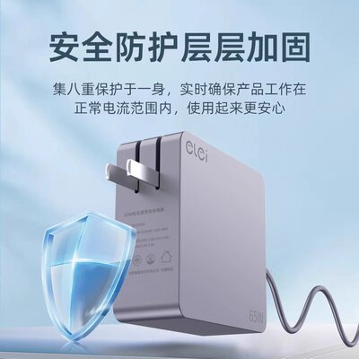 HPZBookUltraG14战充