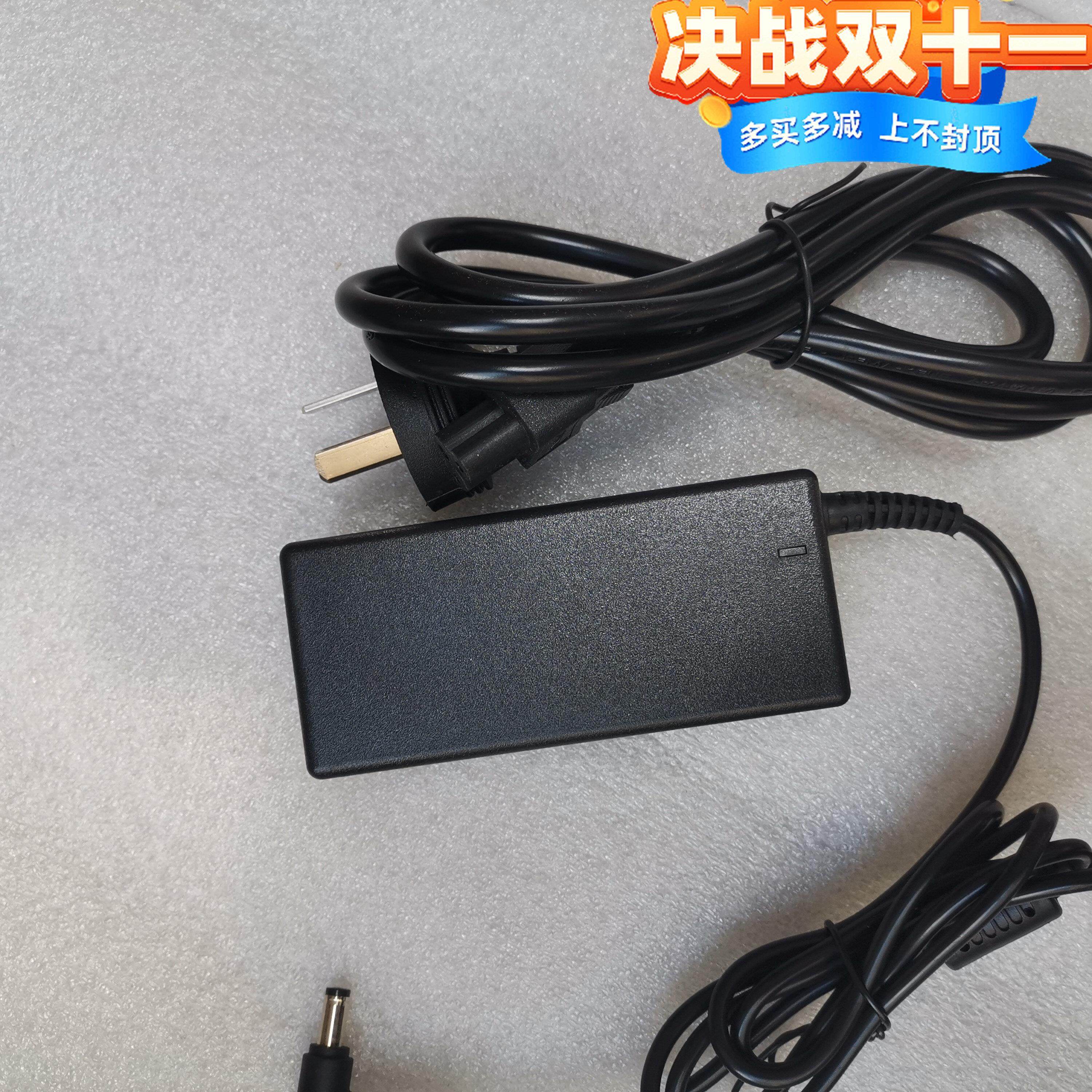 Skyworth/创维D1家用投影仪电源适配器线粤海通用19V3.42A充电器