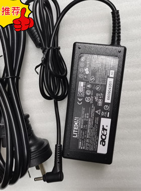 chines D730 D520 D525笔记本电源适配器充电