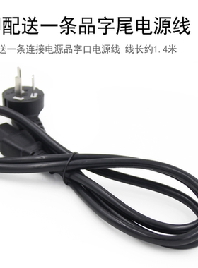 异能者显示器D2221H D2421H电源充电器线12V2.5A电源适配器