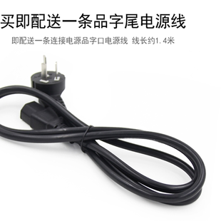 异能者显示器D2221H D2421H电源充电器线12V2.5A电源适配器