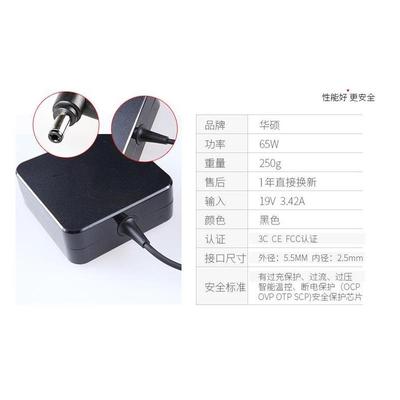 华硕A450CXV笔记本电源