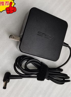 ASUS 华硕PE552L PRO553U PRO551电源适配充电器19V3.42A小口带针