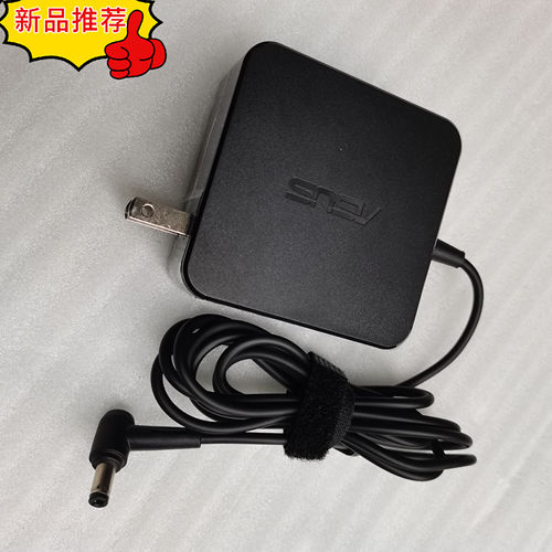 ASUS华硕X452E X452M A550C K555L笔记本电源适配器充电器65W