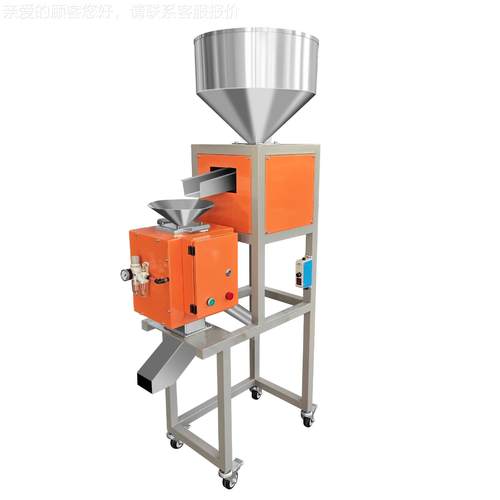回收塑料金属离分PEC2005B器 金属异物检测离机 振分动料金属分喂