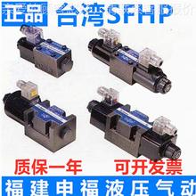 液压电磁阀D5-02D5-02-3C3C2-A D5-02-2B2-2A2 D5--023C3-A2油电-