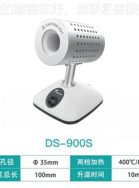 o消anlab红外线接种J环灭菌器线 电热高DS-900温毒红外快速灭菌器
