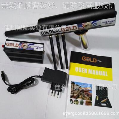 非洲东黑色REAL AKS 中P版ODete德克萨神ctor大范围地下金属R探测