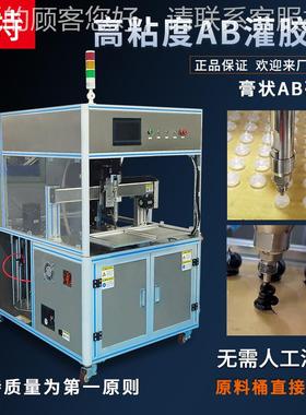 自动硅胶打胶机 加5仑压盘泵灌胶工具AB灌封胶组份HT-85901全点单