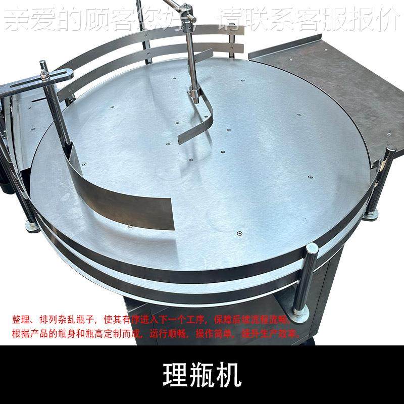 全自293动颗装生粒标产线定制枸杞黄芪西洋参类封口旋盖贴灌定量,办公设备/耗材/相关服务,灌装机,淘宝优惠券,粉丝福利购,淘宝优惠卷