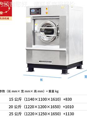 上海小型工厂专脱用洗烘干一体筒机15kg方便烘干滚全自动洗设XTH-