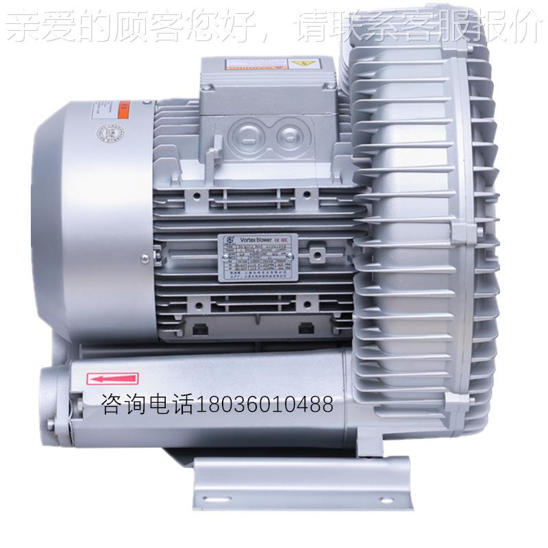 2型-.2KW旋涡防爆风357机R鼓B61D-A1漩涡气泵号沼气输送防爆旋涡