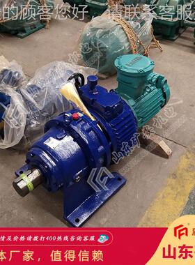 式带给煤机防减速机给煤机减MB75Y7.5转臂行星无B极调速减速爆机