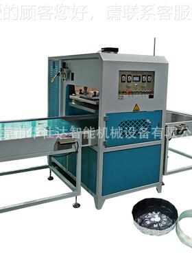 HSD-STRJ售宠物冰垫热胶合机高周波塑熔接机冰坐垫压印压痕高频机