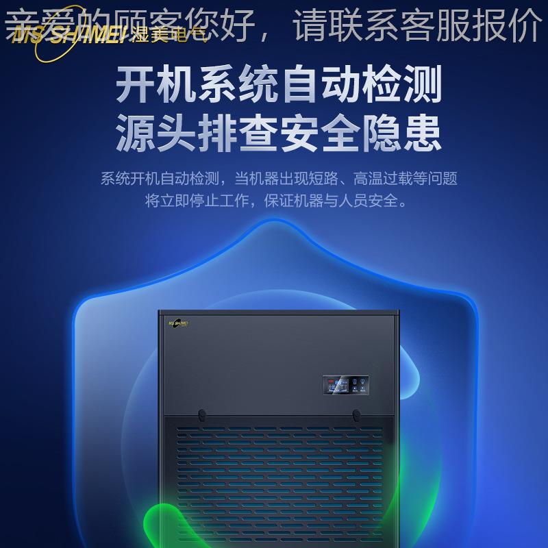 湿美QCE工业除湿S机 适用地:1000~1200㎡ 下室大功率湿机器 M抽-4