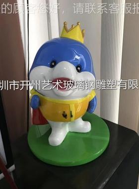 重庆厂开州58517艺术林雕塑 家直玻销璃钢卡通动漫雕塑园景观设计