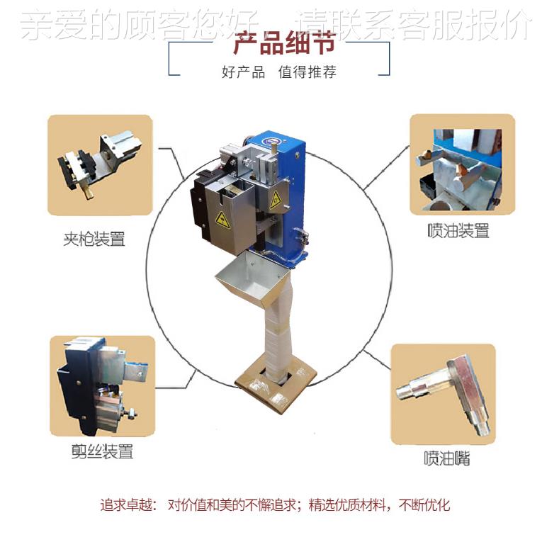 焊接机人清器枪工厂 三位一体清枪剪丝喷油一体加机器生JY-2000S