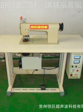 实力家供应纺袋缝合45256无切边机缝中设备布花边厂机