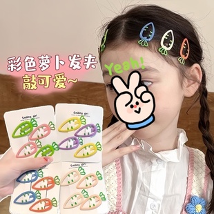 可爱纯色发卡胡萝卜BB夹磨砂滴油趣味卡通发夹儿童对夹侧边夹发饰