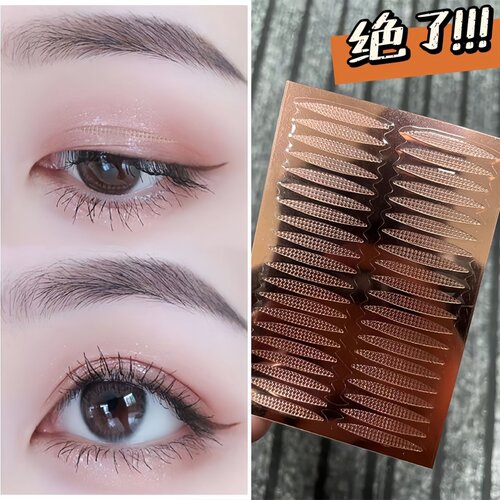进口超粘无痕隐形内双双眼皮贴