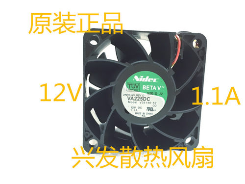 NIDEC 279072-001 VA225DC V35140-57 6038 6CM 1.1A 12V暴力风扇