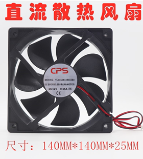 12V 14CM 电脑电源机箱散热风扇大风量 静音 包邮 高品质 14025