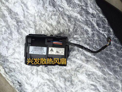 全新惠普服务器风扇654752-001 667882-001 697183-001 GFM0412SS