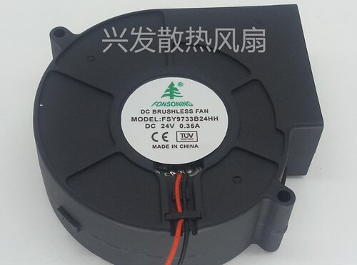9733直流风扇 24V0.35A 涡轮离心鼓风机 双滚珠轴承97X97X33MM