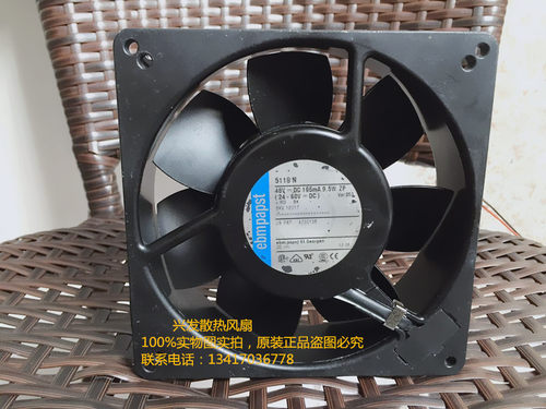 EBMPAPST TYP 5118N /12 DC 48V 9.5W 风扇 三线 全金属耐高温