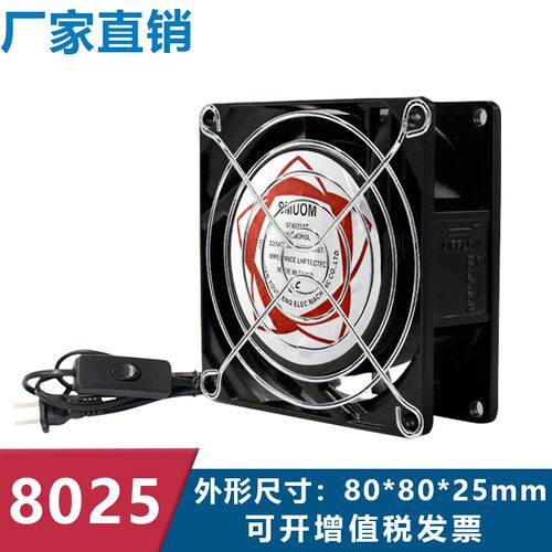 机箱排气散热器SF8025AT AC220v 8cm小型散热风扇P/N2082轴流风机