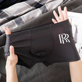 男四角男士 无痕丝滑透气薄款 男生青少年平角短裤 冰丝内裤 头裤 衩