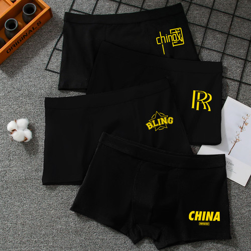 柔软舒适纯棉男士内裤